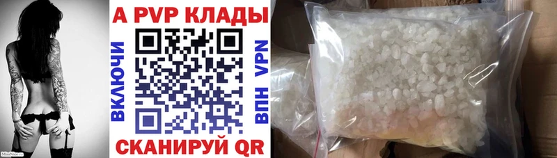 A-PVP крисы CK  Нахабино 