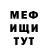 МЕТАДОН мёд Tube Chap