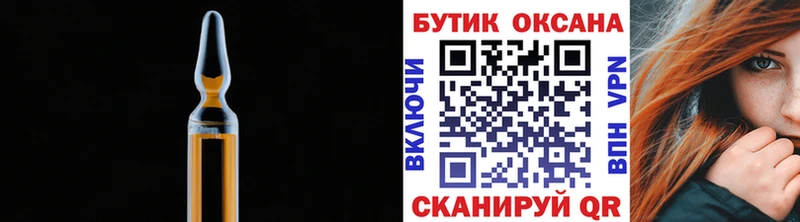 как найти   Нахабино  Бутират буратино 