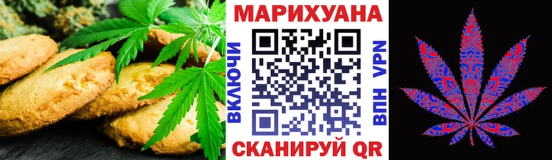 кракен маркетплейс цена наркотик Нахабино Еда ТГК марихуана