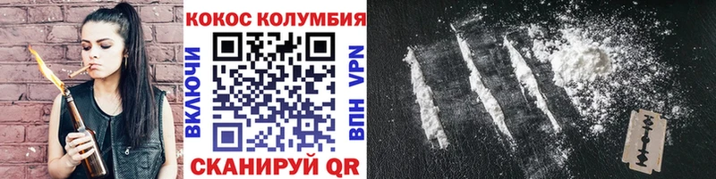 купить наркотики цена  Нахабино  КОКАИН Fish Scale 