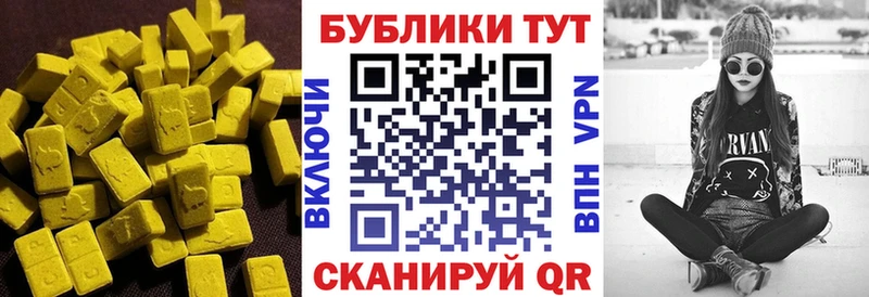 ЭКСТАЗИ 280 MDMA Нахабино