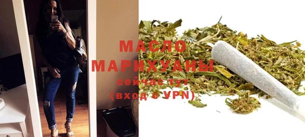 дистиллят марихуана Беломорск