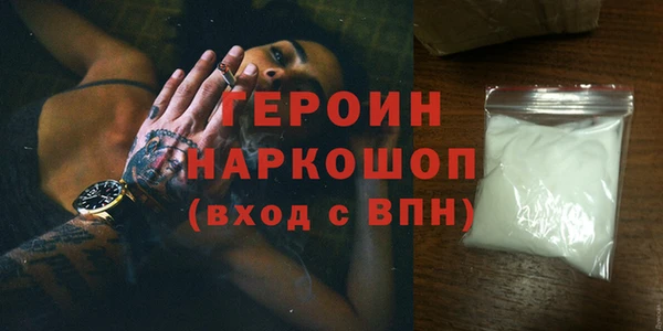 винт Белокуриха