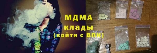 дистиллят марихуана Беломорск