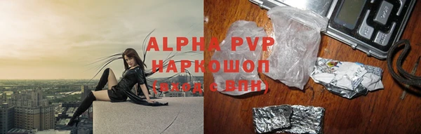 дистиллят марихуана Беломорск