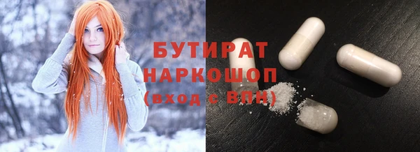 дистиллят марихуана Беломорск