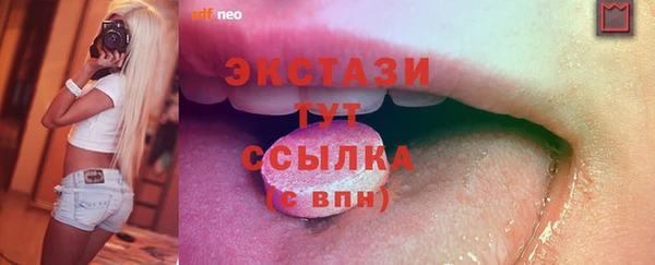 дистиллят марихуана Беломорск