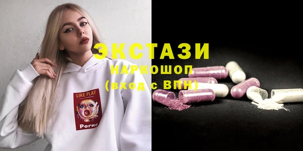 винт Белокуриха