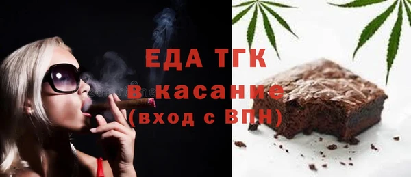 мяу мяу мука Белоозёрский