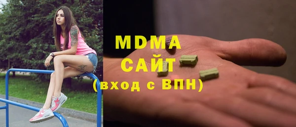 винт Белокуриха
