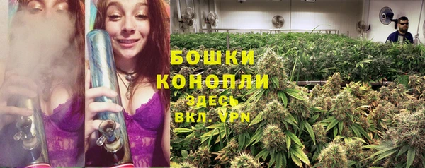 дистиллят марихуана Беломорск