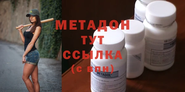 дистиллят марихуана Беломорск