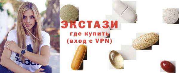 соль ск Богородск