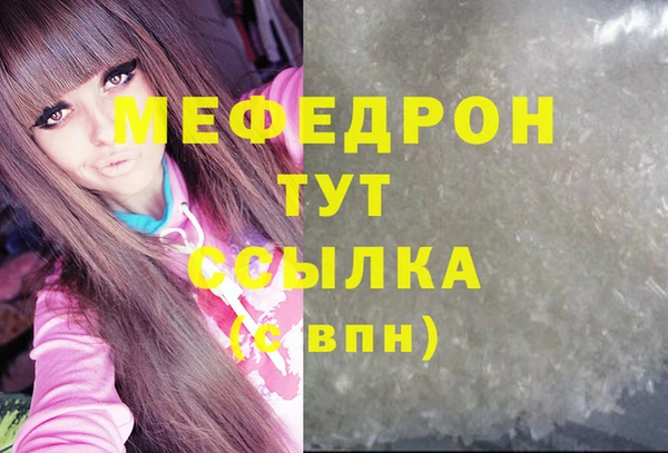 винт Белокуриха