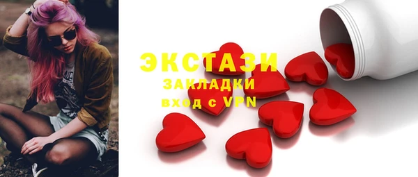 винт Белокуриха