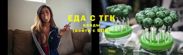 дистиллят марихуана Беломорск