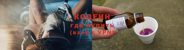 мяу мяу мука Белоозёрский