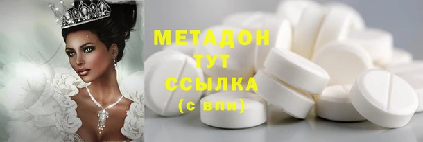 мяу мяу мука Белоозёрский