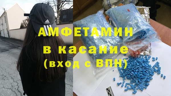винт Белокуриха
