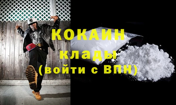 мяу мяу мука Белоозёрский