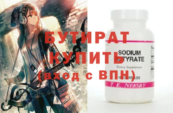 мяу мяу мука Белоозёрский