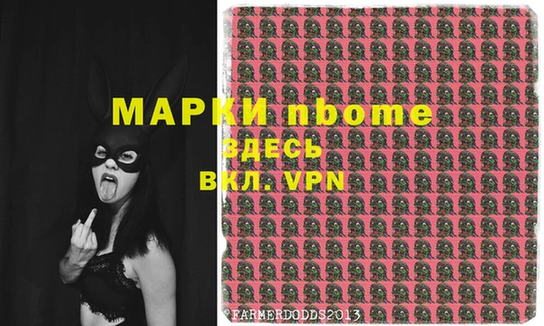 дистиллят марихуана Беломорск