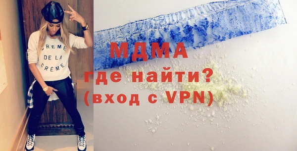 мяу мяу мука Белоозёрский