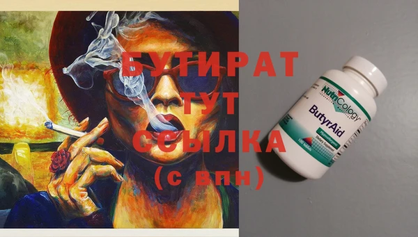 мяу мяу мука Белоозёрский