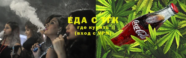 соль ск Богородицк