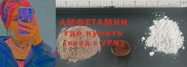 винт Белокуриха