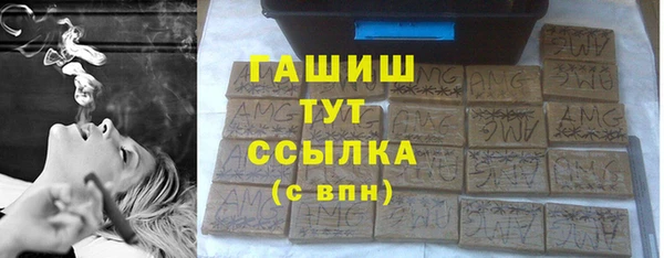 винт Белокуриха