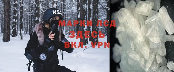 винт Белокуриха