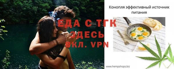 мяу мяу мука Белоозёрский