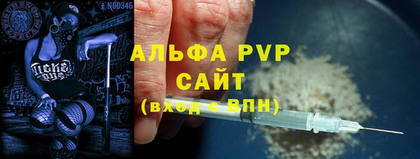 винт Белокуриха