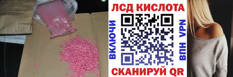 закладка  Нахабино  Лсд 25 экстази ecstasy 