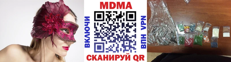 MDMA VHQ  Нахабино 