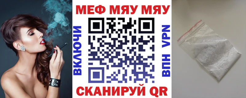 МЕГА ссылки  Нахабино  Мефедрон mephedrone 