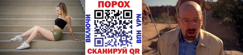 Метамфетамин Methamphetamine  закладка  Нахабино 