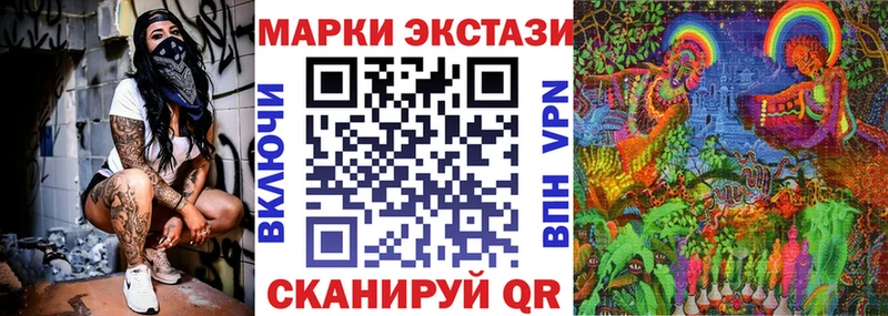 Марки N-bome 1,5мг  omg ONION  Нахабино 