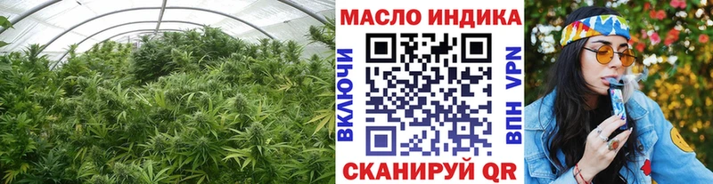 ТГК концентрат  Нахабино 