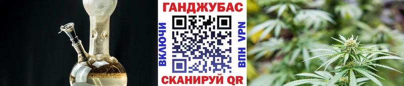МАРИХУАНА SATIVA & INDICA Нахабино